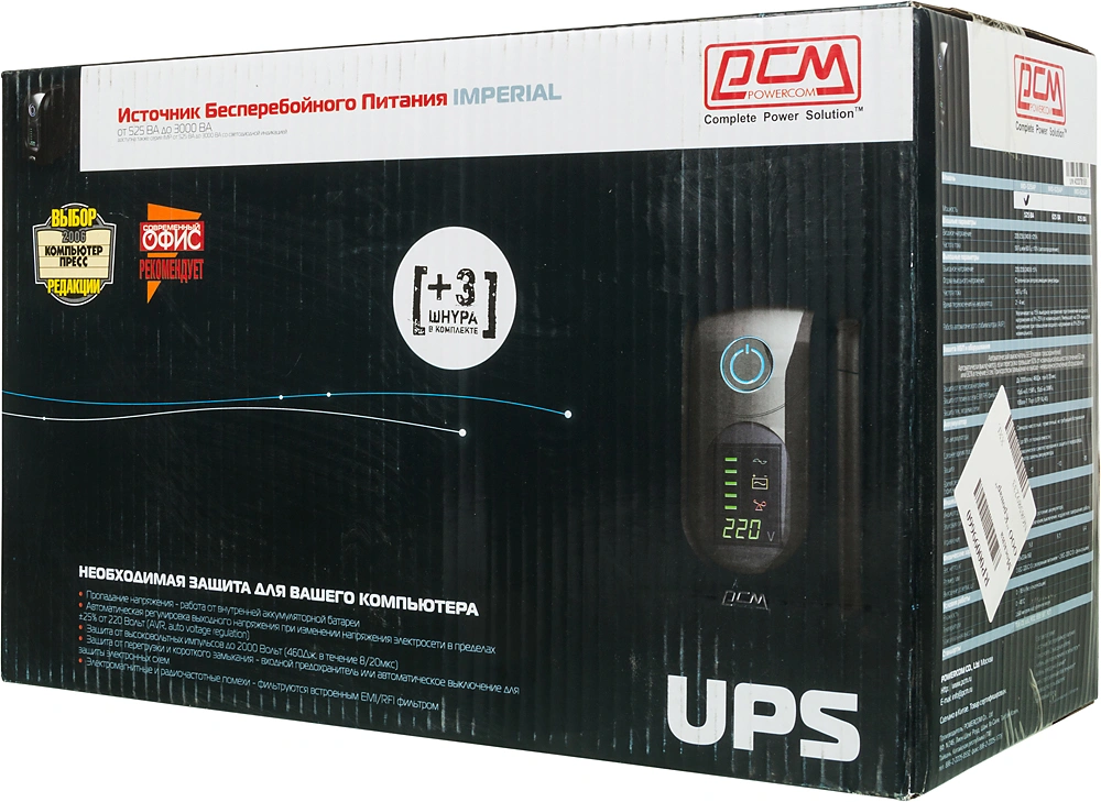 Powercom Back-UPS IMPERIAL, Line-Interactive, 525VA/315W, Tower, 5*IEC320-C13 (2 surge & 3 batt), LCD, USB (507307) арт. IMD-525AP