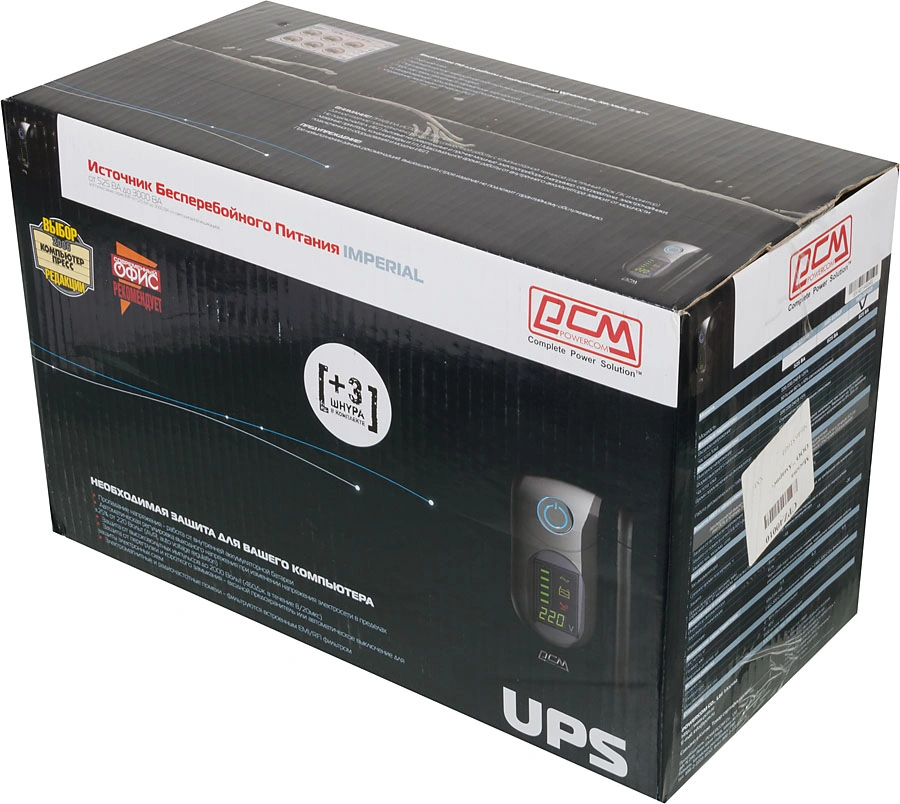 Powercom Back-UPS IMPERIAL, Line-Interactive, 825VA/495W, Tower, 5*IEC320-C13 (2 surge & 3 batt), LCD, USB (507309) арт. IMD-825AP