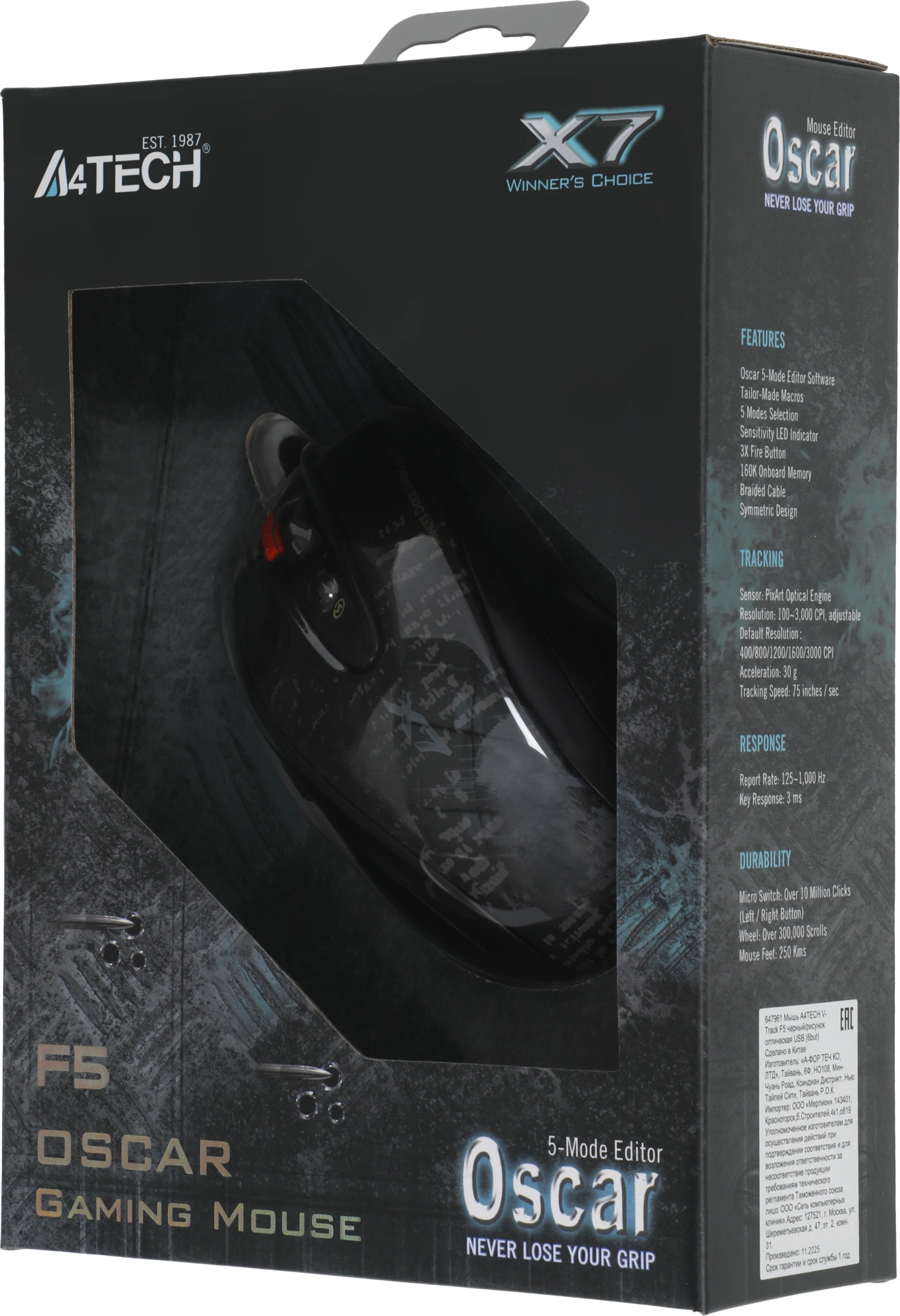 A4Tech F5