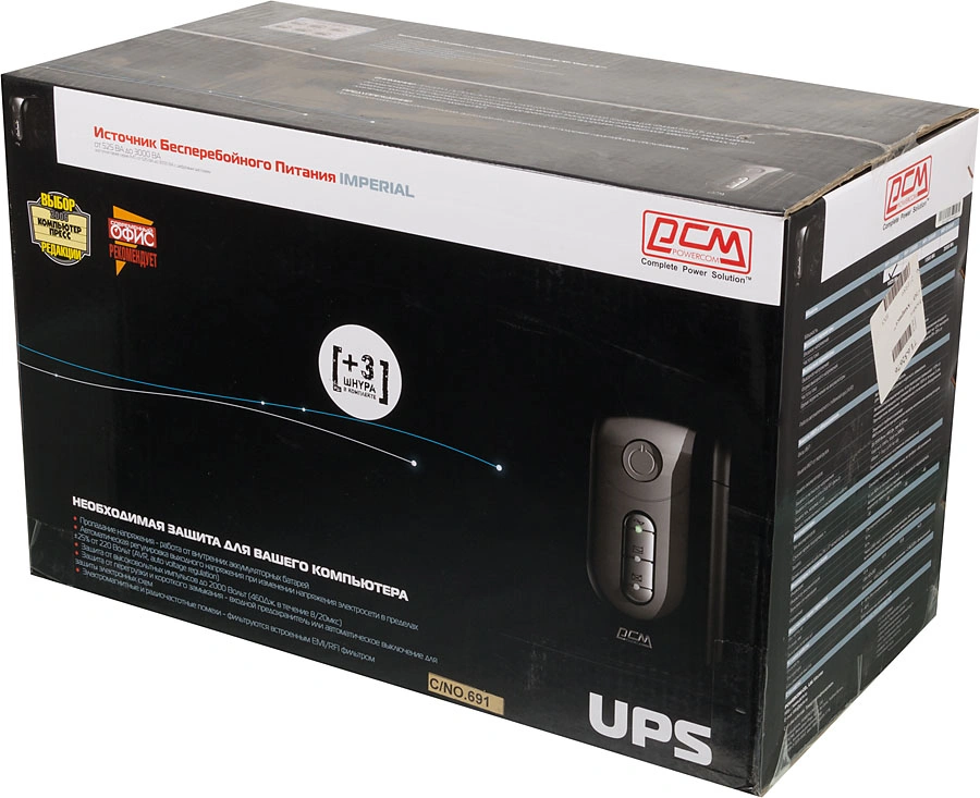 Powercom Back-UPS IMPERIAL, Line-Interactive, 1025VA/615W, Tower, 6*IEC320-C13 (2 surge & 4 batt), USB (671477) арт. IMP-1025AP