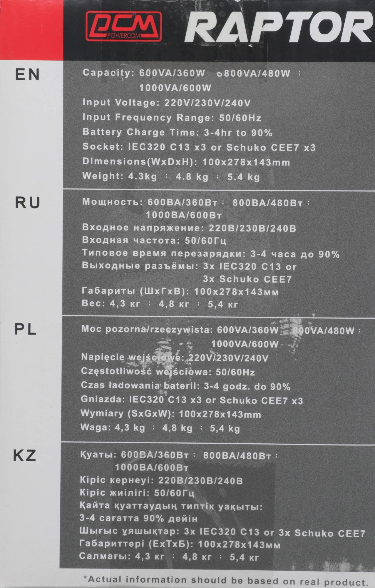 Powercom Raptor RPT-800A EURO