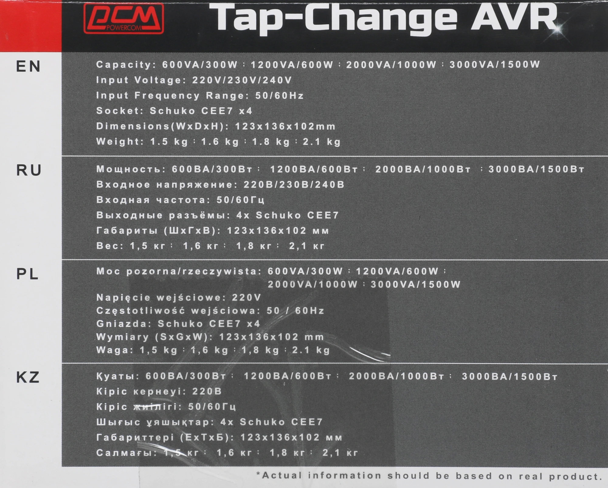 Powercom Voltage Regulator, 1200VA, White, Schuko (95255) арт. TCA-1200