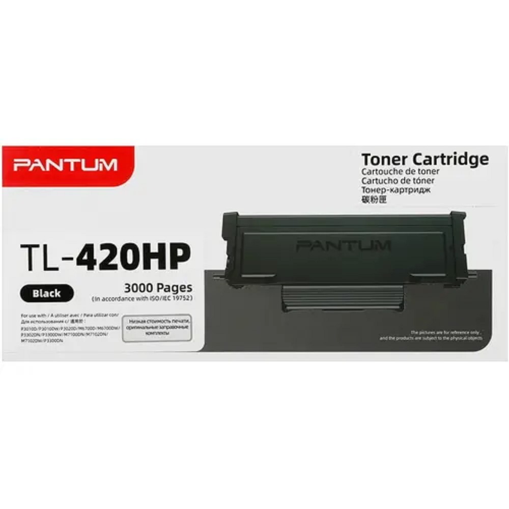 Pantum Toner cartridge TL-420HP (аналог TL-420H) for P3010D/P3010DW/P3300DN/P3300DW/М6700D/М6700DW/M6800FDW /M7100DN/M7102DN/М7100DW/M7200FD /M7200FDN/M7200FDW /M7300FDN/M7300FDW (3000 pages)