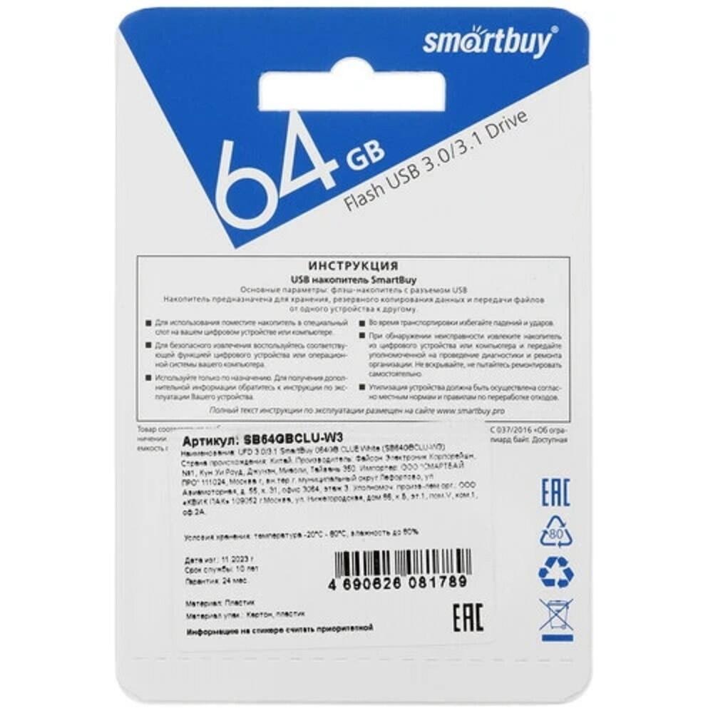 Smartbuy USB Drive 64GB CLUE White (SB64GBCLU-W3) UFD 3.0/3.1 Smart buy