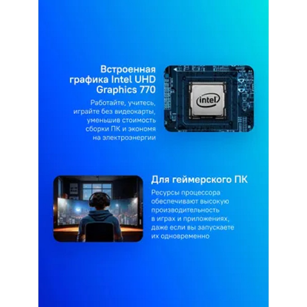 CPU Intel Core i7-14700F, 2.1ГГц, (Turbo 5.4ГГц), 20-ядерный, 33МБ, LGA1700, OEM арт. CM8071504820816