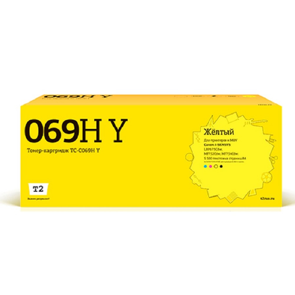 T2 Cartridge 069H Y/5095C002A Картридж TC-C069H Y для Canon i-SENSYS LBP673Cdw/MF752Cdw/MF754Cdw (5500 стр.) желтый, с чипом