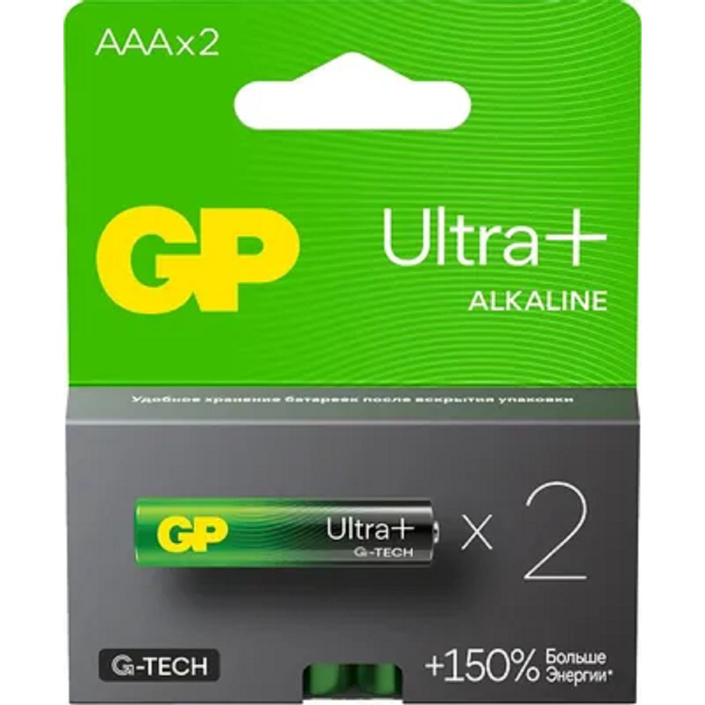 GP 24AUPA21-2CRSB2_ 20/160 G-tech GP Ultra Plus (2шт. в уп-ке) арт. 4891199226045