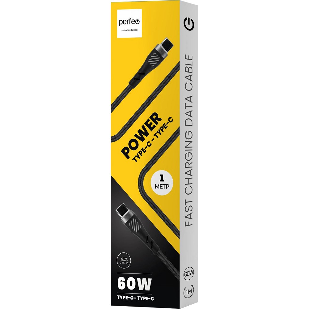 PERFEO Кабель USB C вилка - C вилка, 60W, черный, длина 1 м., POWER (C1105)