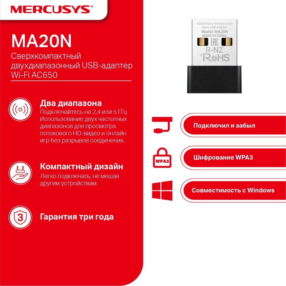 Mercusys Technologies CO MA20N AC650 Nano