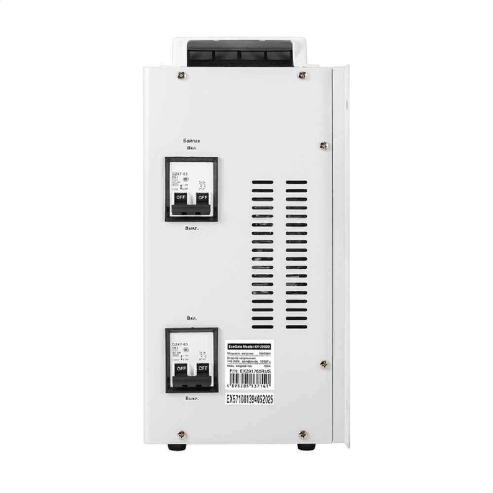 Exegate EX291765RUS Стабилизатор напряжения настенный ExeGate Master AV-20000 (20000ВА, вход 140-260В, цветной дисплей, выход 220В±8%, КПД 98%, 5 уровней защиты, задержка, усиленный метал.корпус, 1*Sc