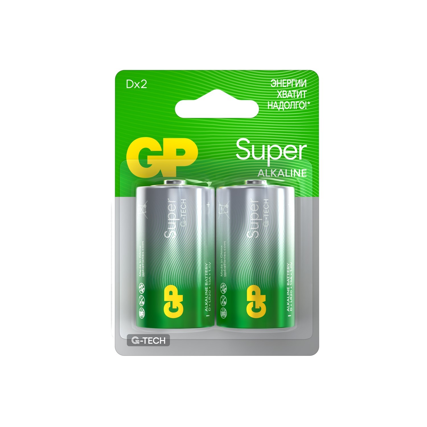 GP 13AA21-2CRSBC2 20/160 GP Super Alkaline (2 шт. в уп-ке) арт. 4891199226236