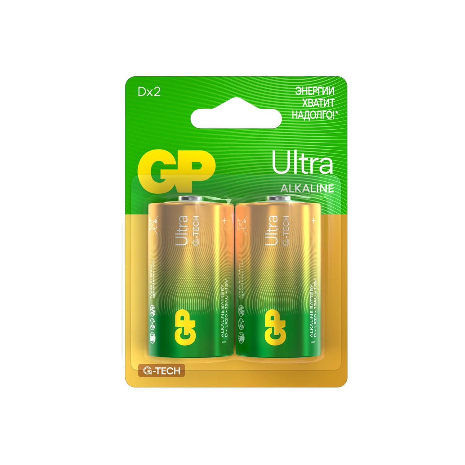 GP 13AUA21-2CRSBC2 20/160 (2 шт. в уп-ке) арт. 4891199226342