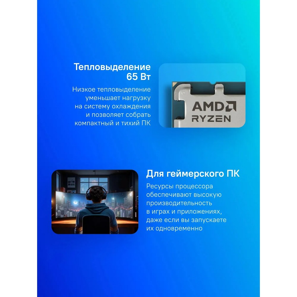 AMD 100-000001590