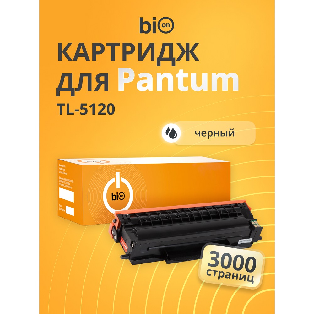 Bion BCR-TL-5120 Картридж лазерный TL-5120 для Pantum BP5100DN/BP5100DW/BM5100ADN/BM5100ADW/BM5100FDN/BM5100FDW/BM5110AD/BM5130FDW черный, (3000стр.) Bion Cartridge