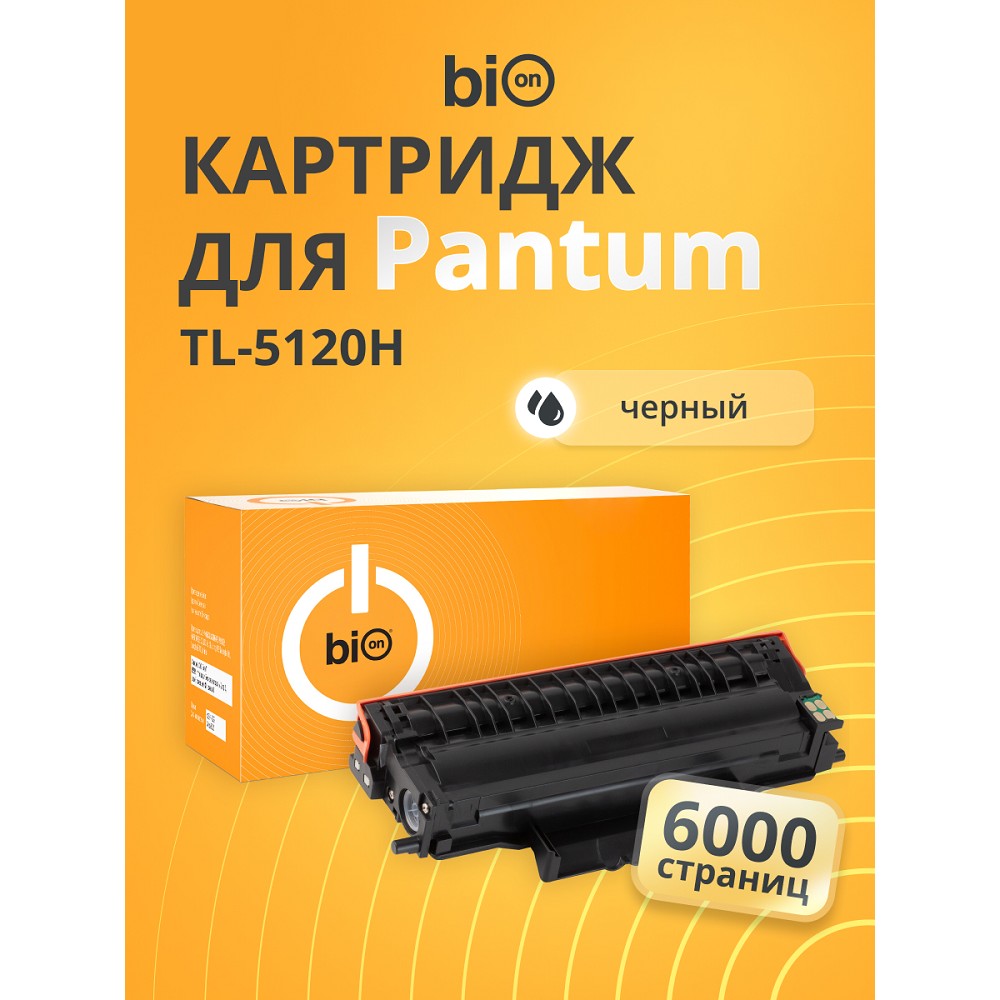 Bion BCR-TL-5120H Картридж лазерный TL-5120H для Pantum BP5100DN/BP5100DW/BM5100ADN/BM5100ADW/BM5100FDN/BM5100FDW черный, (6000стр.) Bion Cartridge