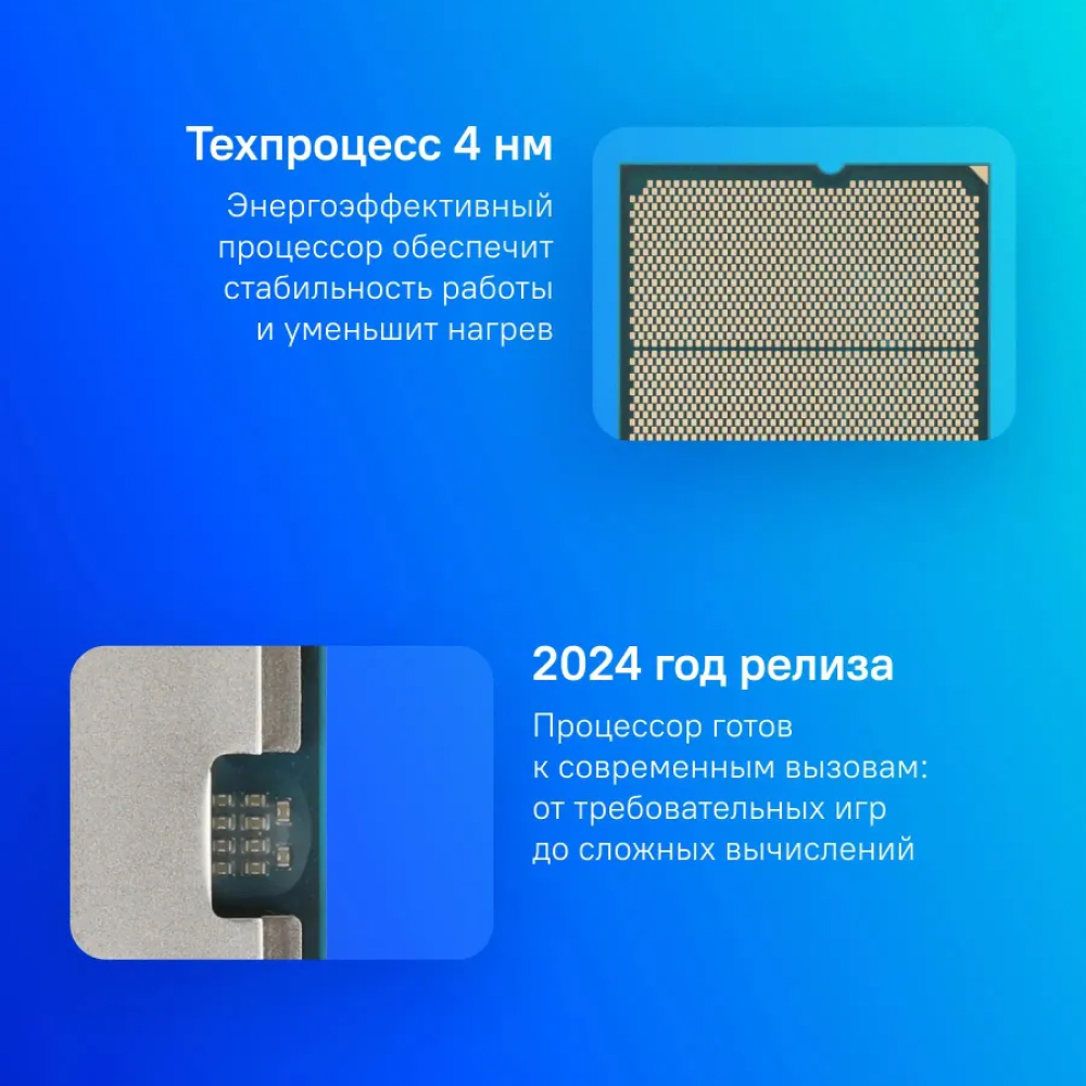 AMD 100-000001277