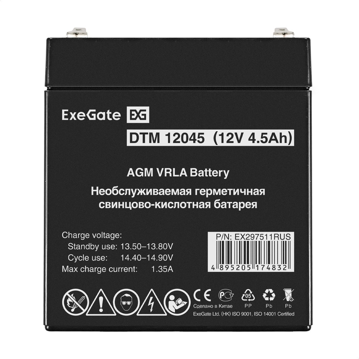 Exegate EX297511RUS Аккумуляторная батарея DTM 12045 (12V 4.5Ah, клеммы F2)