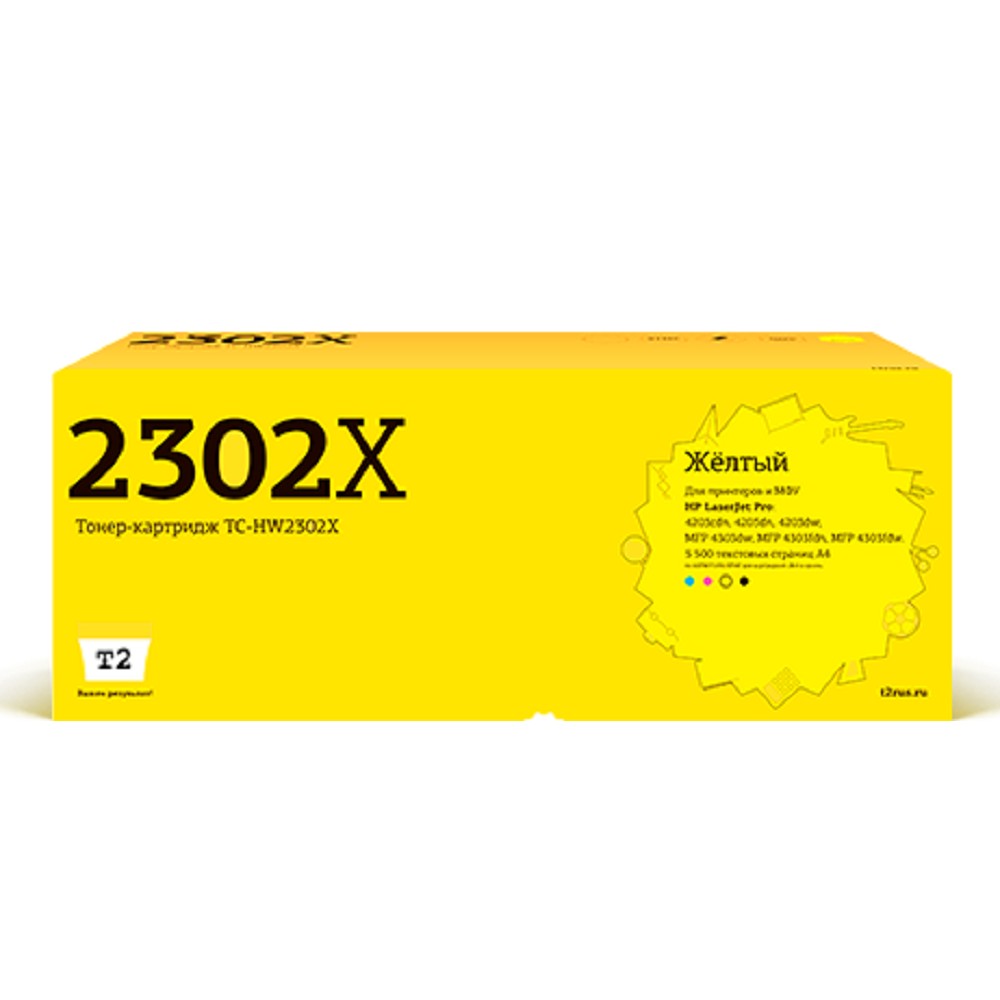 T2 TC-HW2302X Тонер-картридж для HP CLJ Pro 4203/MFP 4303 (5500 стр.) желтый, с чипом