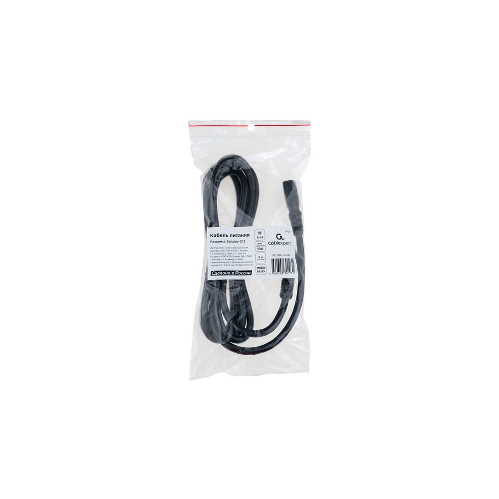 Кабель питания Cablexpert (RU) Schuko-C13, 3x1.5мм2, 10A, с заземлением, медь, 3м, черный, пак (PC-186-1.5-3M) Gembird