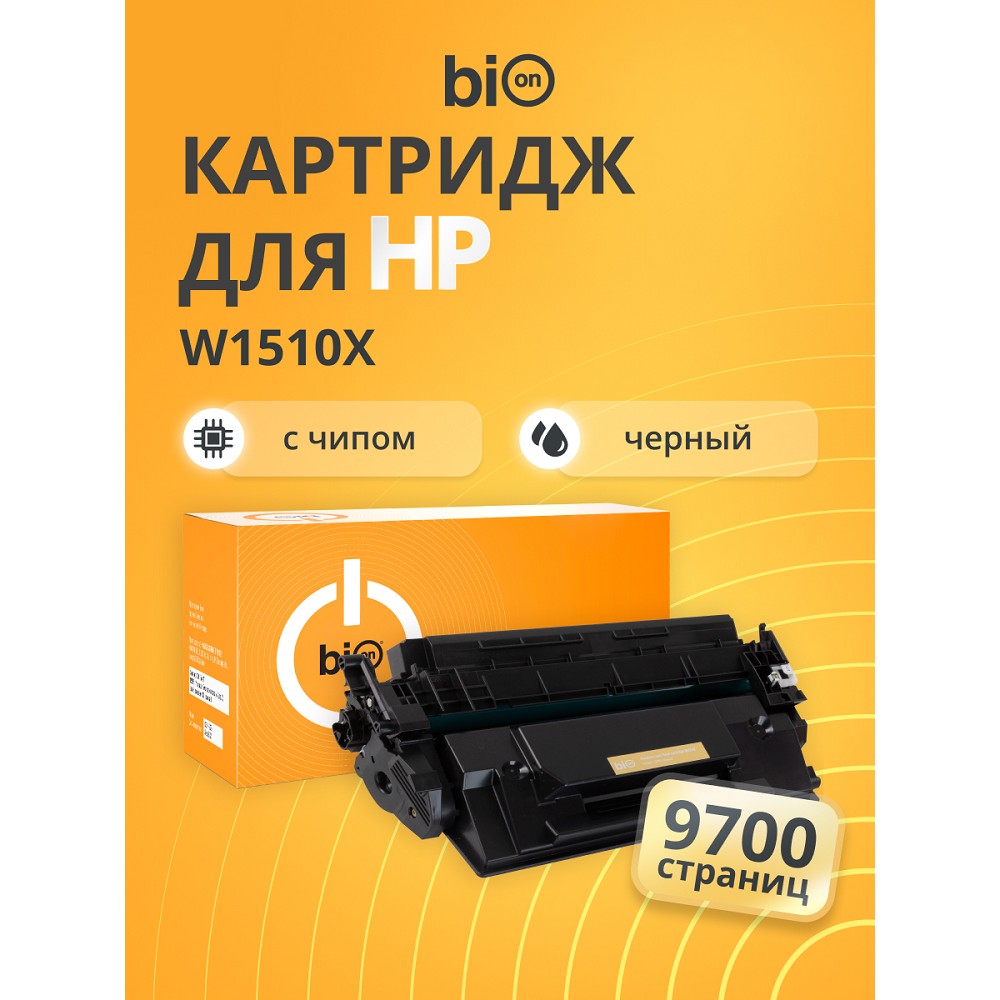 Bion BCR-W1510X Картридж для HP LaserJet Pro 4003dw/4003dn, MFP 4103fdw/4103fdn, с чипом, черный (9700 стр.) Bion Cartridge
