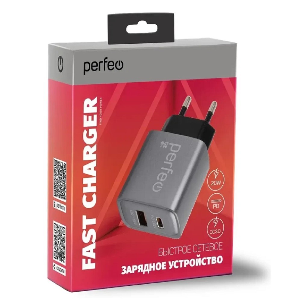 Сетевое зарядное устройство PERFEO с USB-A и Type-C, 20 Вт, серый, I4669