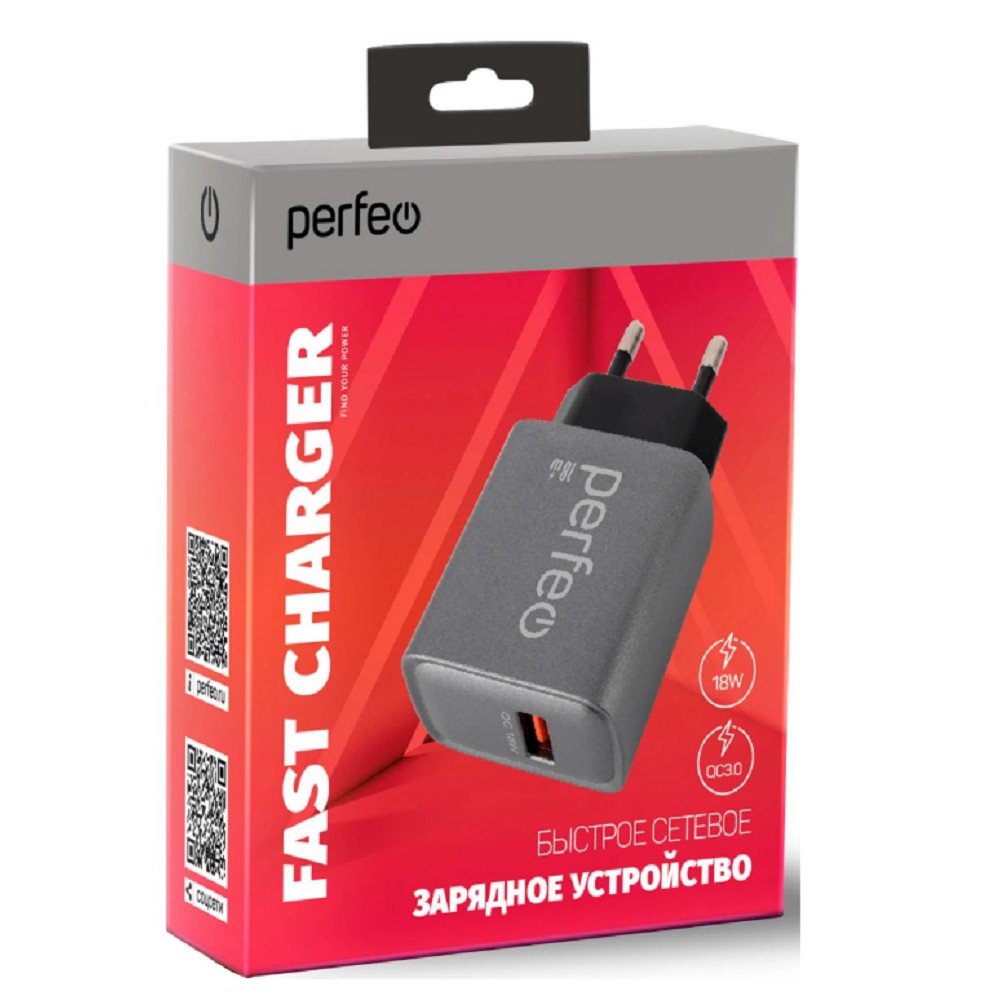 PERFEO Сетевое зарядное устройство с разъемом USB, QC3.0, 18W, серый (I4667)