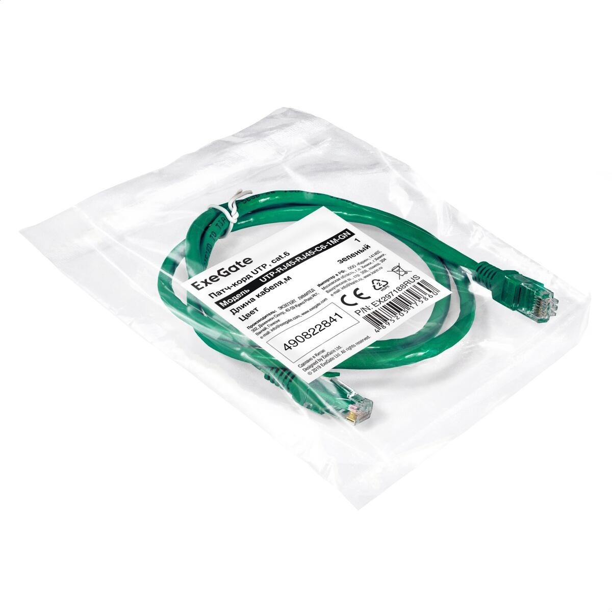 Exegate EX297188RUS Патч-корд UTP-RJ45-RJ45-C6-1M-GN, UTP, cat.6, 1м, зеленый