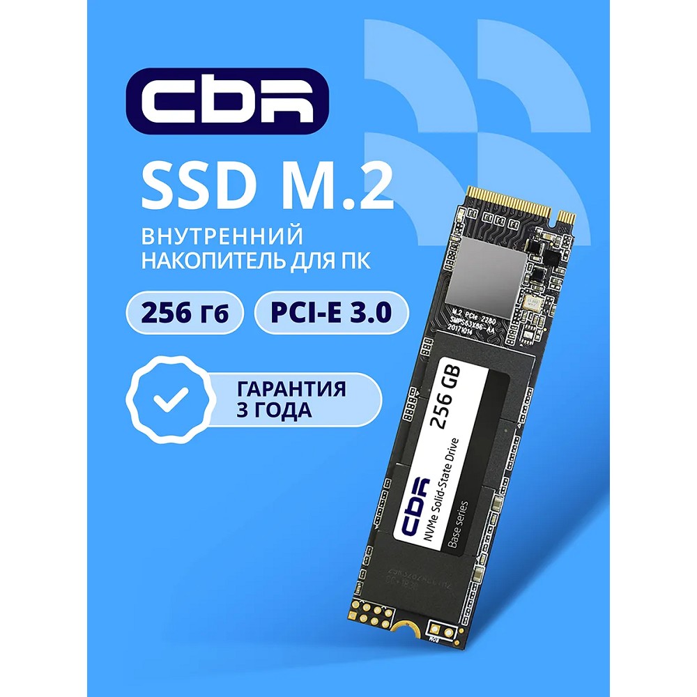 CBR SSD-256GB-M.2-BS24b, Внутренний SSD-накопитель, серия "Base", 256 GB, M.2 2280, PCIe 3.0 x4, NVMe 1.3, 3D TLC NAND, R/W speed up to 2900/1800 MB/s, TBW (TB) 240, OEM