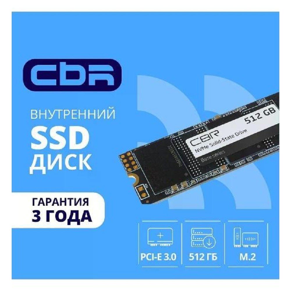 CBR SSD-512GB-M.2-BS24b, Внутренний SSD-накопитель, серия "Base", 512 GB, M.2 2280, PCIe 3.0 x4, NVMe 1.3, 3D TLC NAND, R/W speed up to 3100/2000 MB/s, TBW (TB) 360, OEM