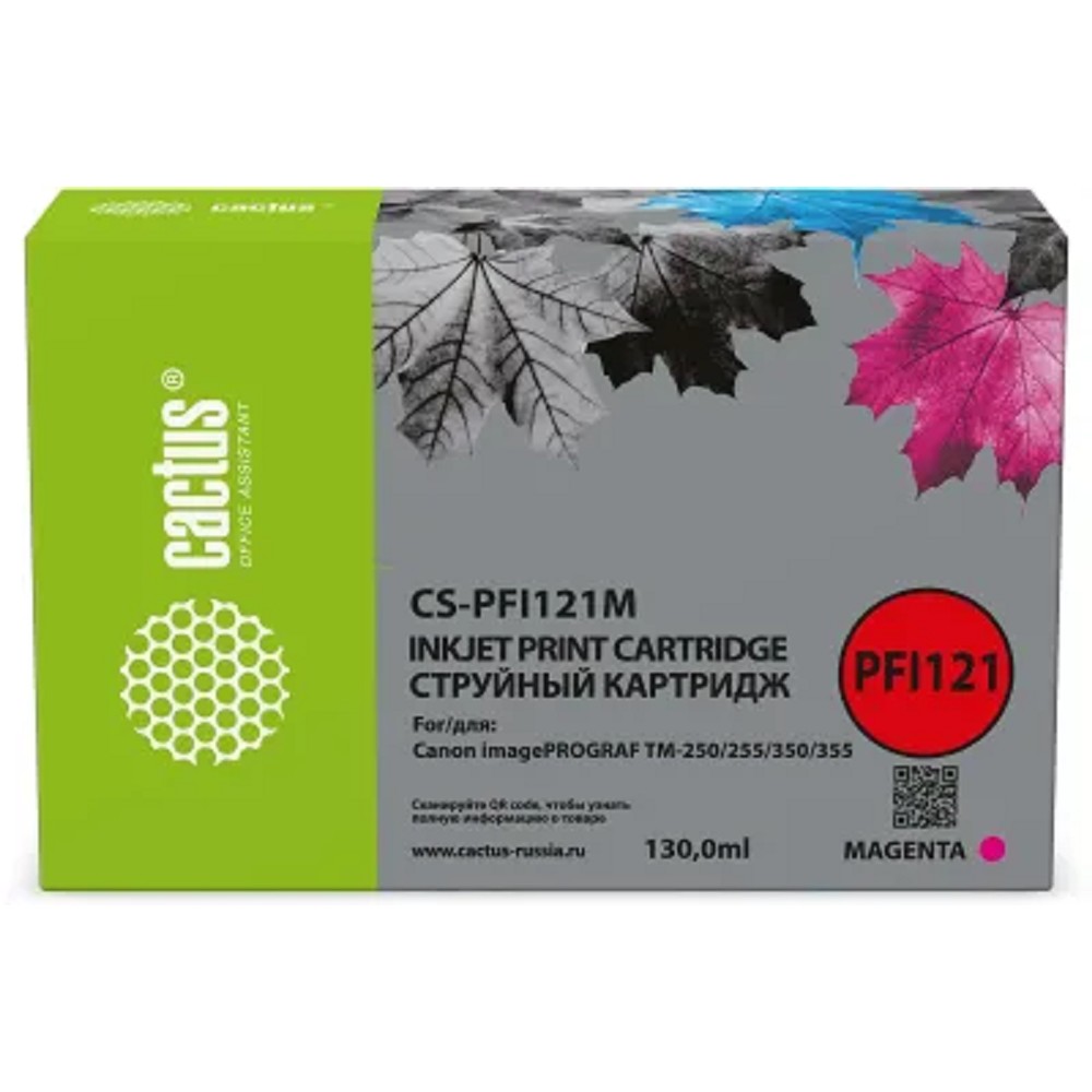 Картридж струйный Cactus CS-PFI121M PFI-121 M пурп.пигм. (130мл) для Canon imagePROGRAF TM-250/255/350/355