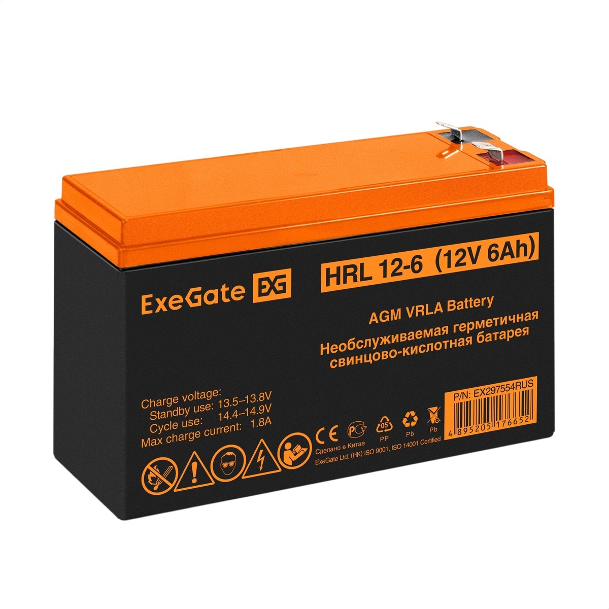 Exegate EX297554RUS Аккумуляторная батарея ExeGate HRL 12-6 (12V 6Ah 1224W, клеммы F2)