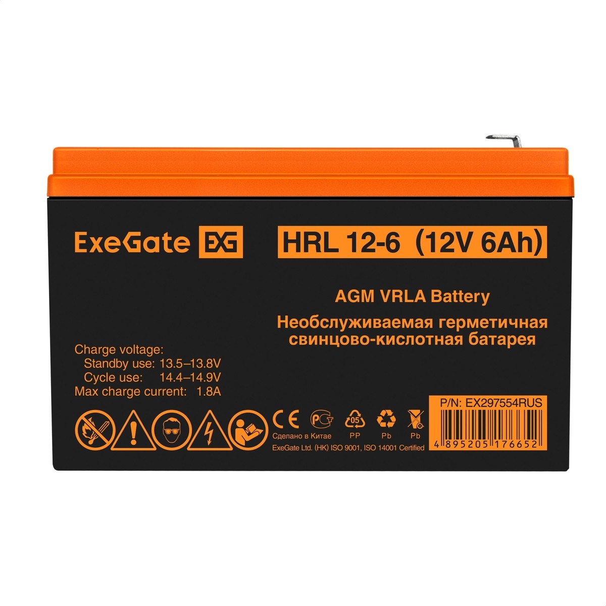 Exegate EX297554RUS Аккумуляторная батарея ExeGate HRL 12-6 (12V 6Ah 1224W, клеммы F2)