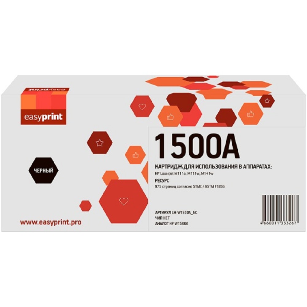 W1500A Картридж EasyPrint LH-W1500A для HP LaserJet M111a/M111w/M141w (975 стр.) черный, с чипом