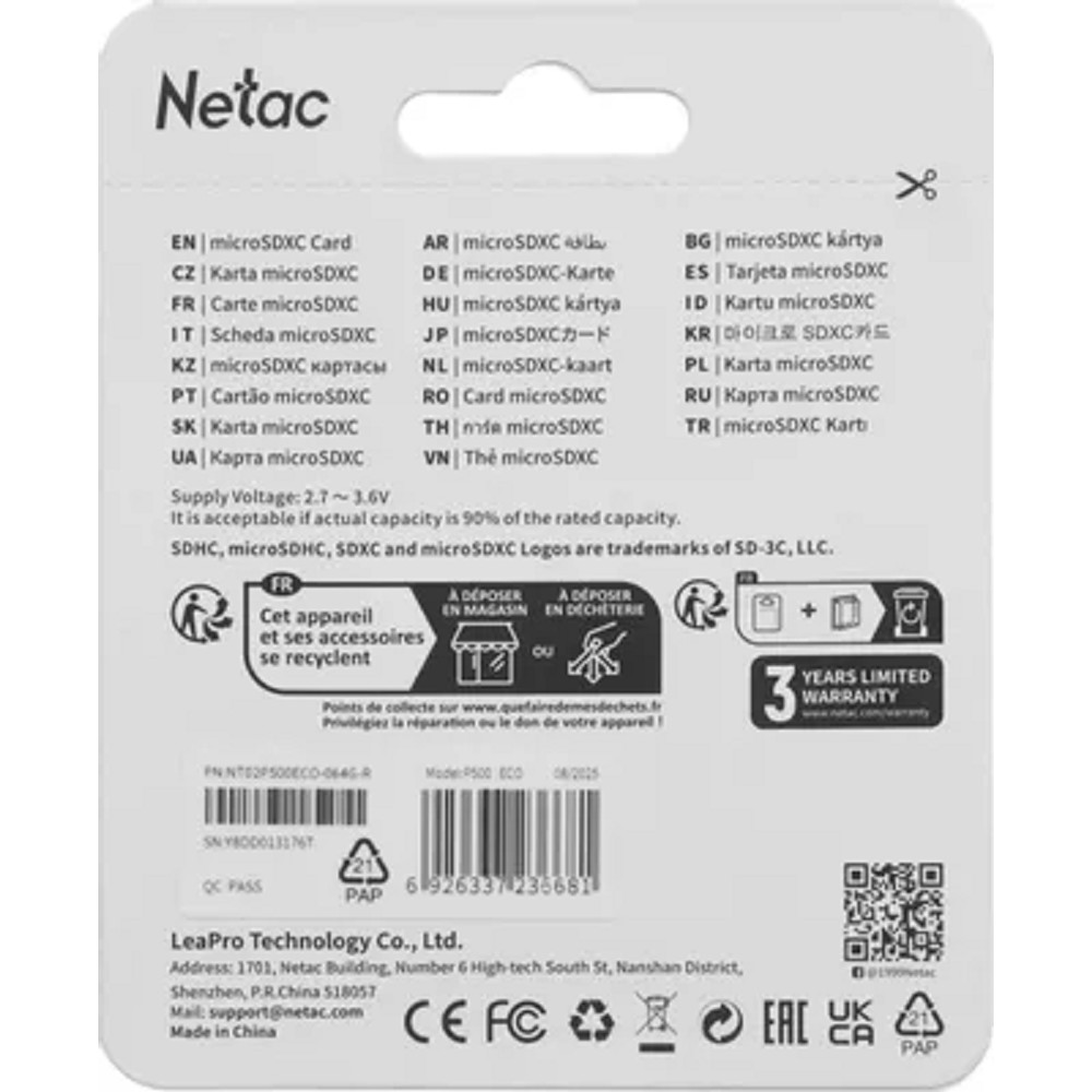 Micro SecureDigital 64GB Netac P500 ECO (с SD адаптером) арт. NT02P500ECO-064G-R
