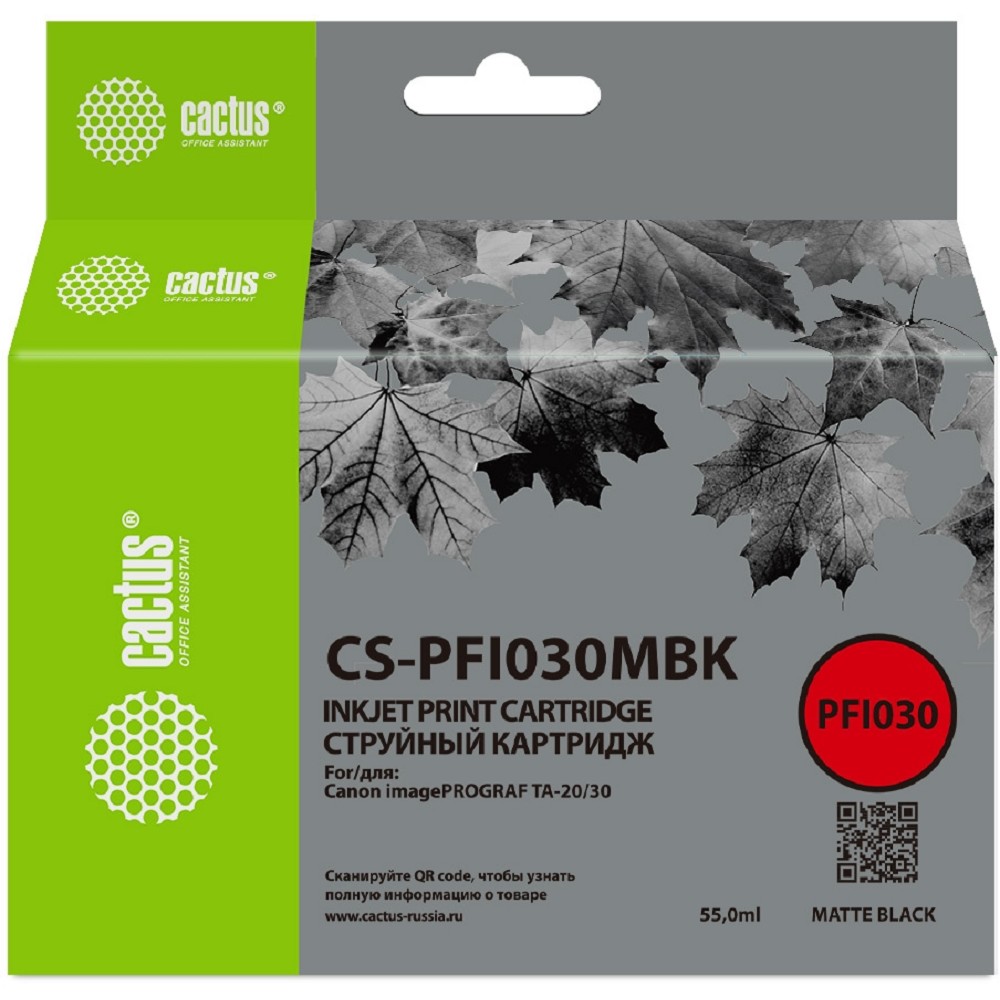 Картридж струйный Cactus CS-PFI030MBK PFI-030MBK черный матовый (55мл) для Canon imagePROGRAF TA-20/30, TM-240/340 с чипом