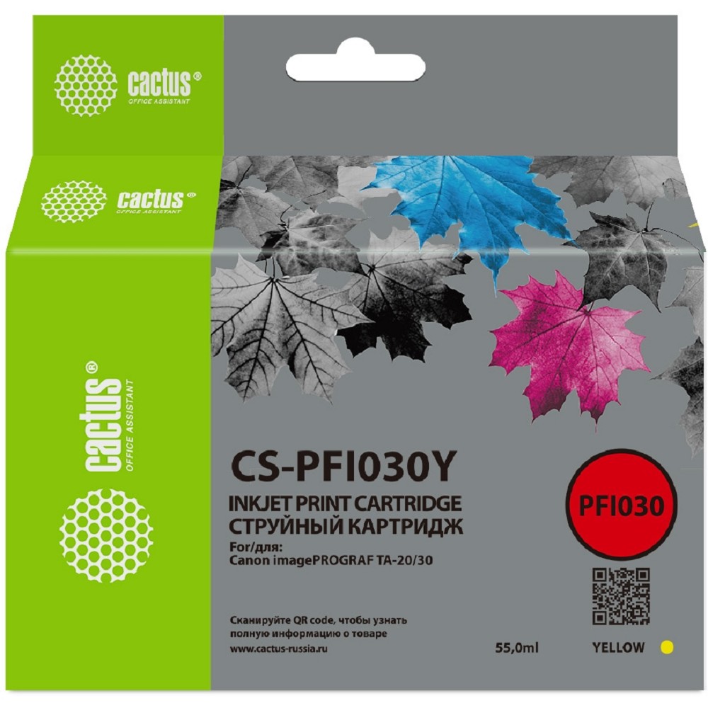 Картридж струйный Cactus CS-PFI030Y PFI-030Y желт.пигм. (55мл) для Canon imagePROGRAF TA-20/30, TM-240/340 с чипом