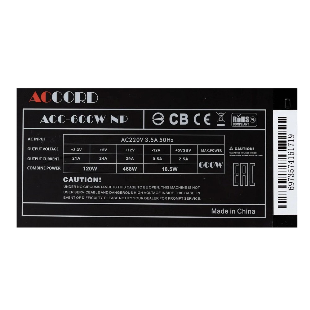 Accord ATX 600W ACC-600W-NP (20+4pin) 120mm fan 4xSATA [acc-600-np] Accrod
