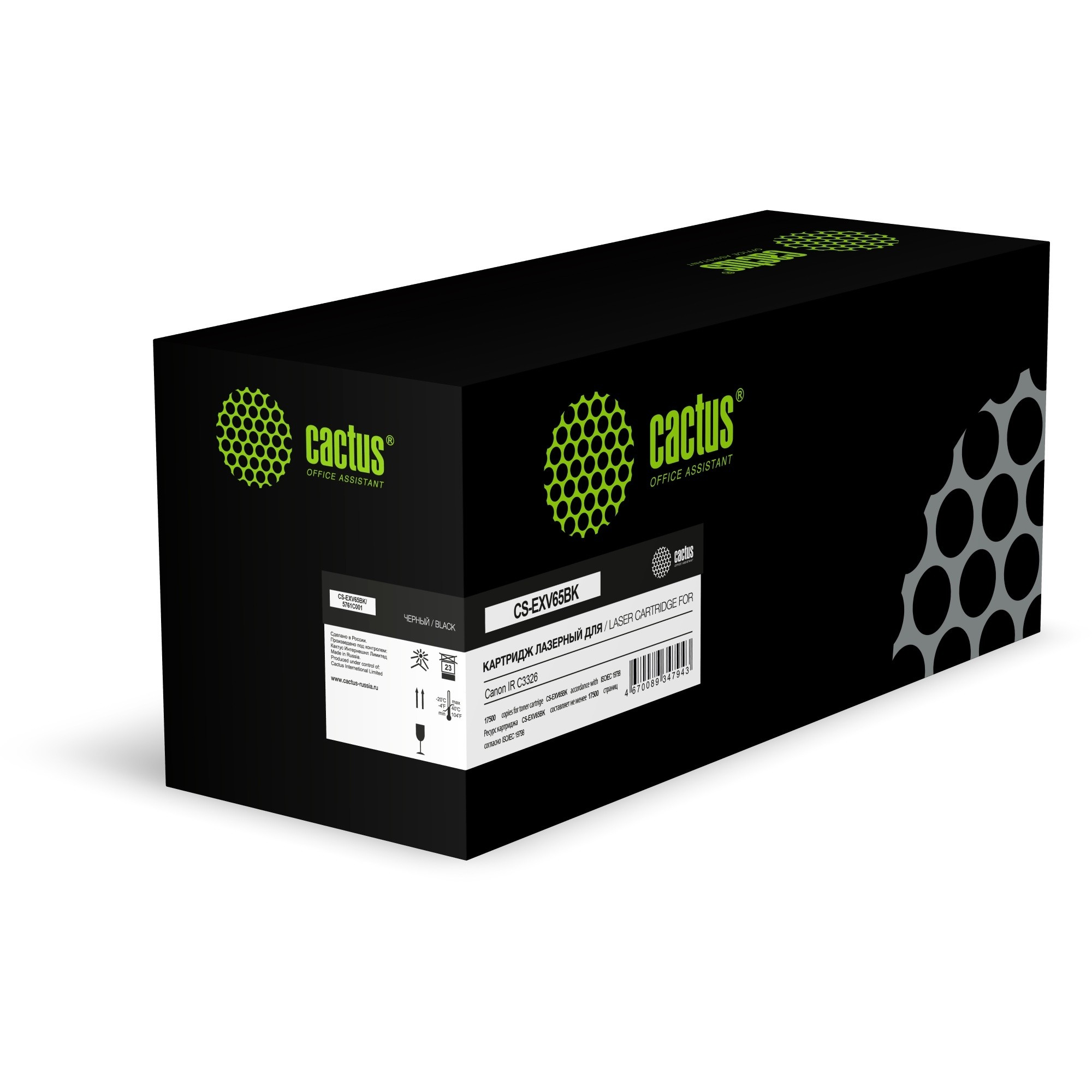 Cactus CS-EXV65BK 5761C001 черный (17500стр.) для Canon IR C3326