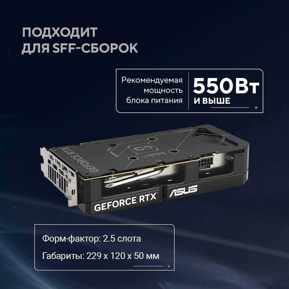 Видеокарта ASUS GeForce RTX5060TI 8Gb DDR7 128 bit 3*DP/HDMI 2FAN (DUAL-RTX5060TI-O8G) RTL