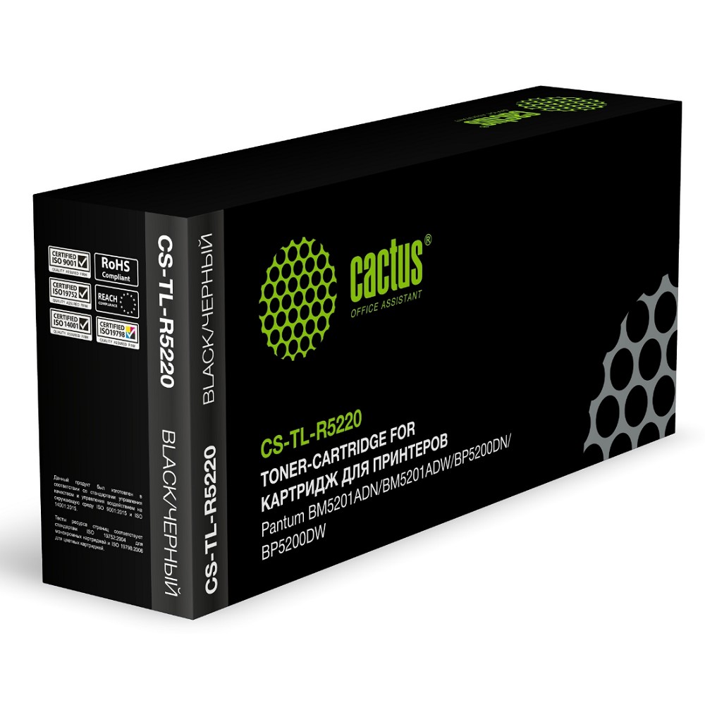 Картридж лазерный Cactus CS-TL-R5220 TL-R5220 черный (3000стр.) для Pantum BM5201ADN/BM5201ADW/BP5200DN/BP5200DW с чипом