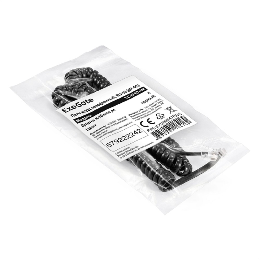 Exegate EX298647RUS Патч-корд телефонный ExeGate TC4P4C-4M (шнур для телефонной трубки, витой, RJ-10 (4P-4C), 4м, черный)
