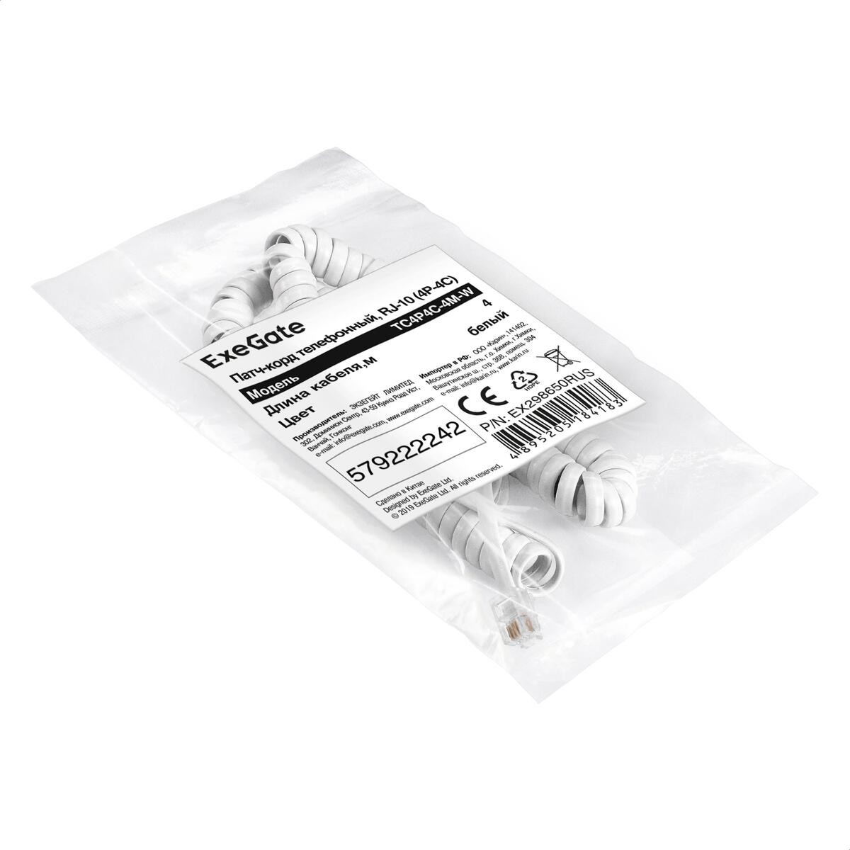 Exegate EX298650RUS Патч-корд телефонный ExeGate TC4P4C-4M-W (шнур для телефонной трубки, витой, RJ-10 (4P-4C), 4м, белый)