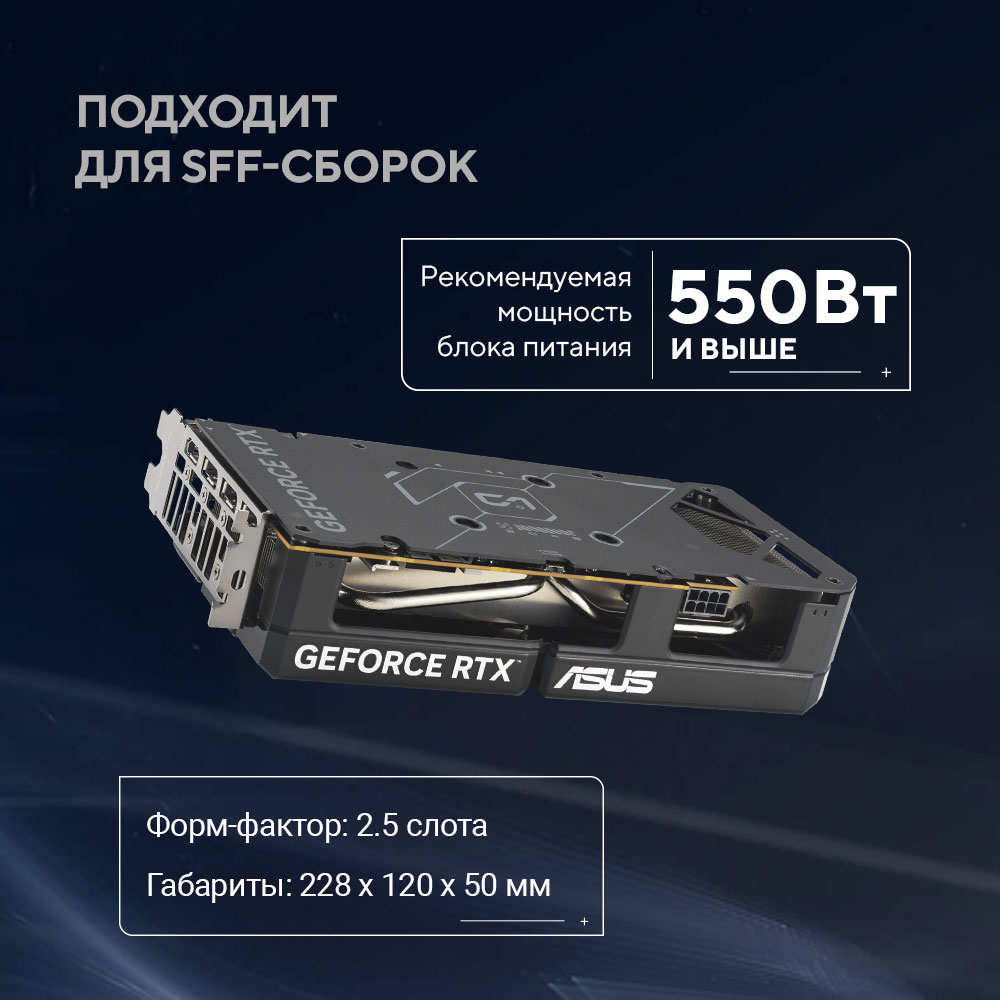 ASUS DUAL-RTX5060-O8G//RTX5060 HDMI DP*3 8G D7; 90YV0N12-M0NA00