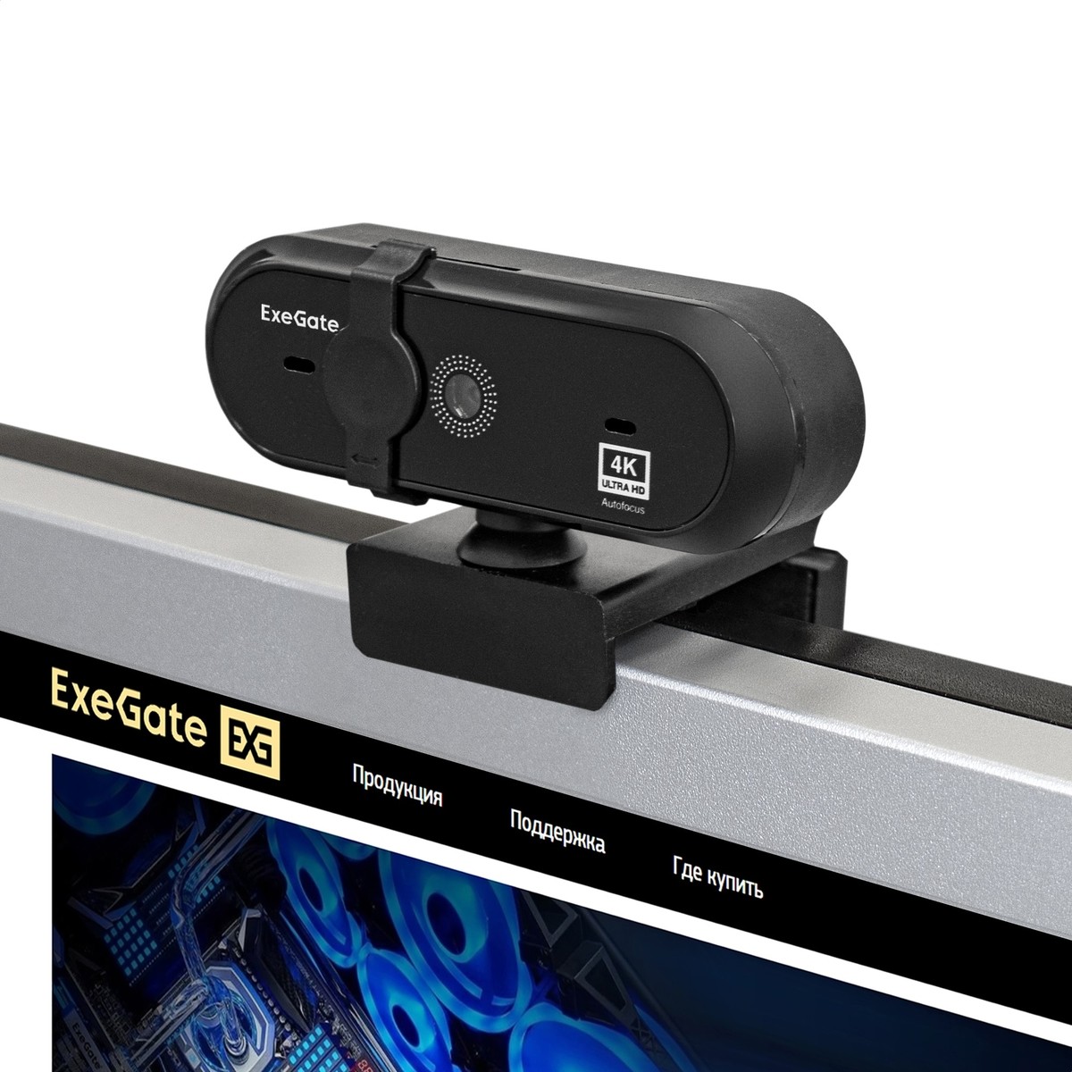 ExeGate Stream HD-4000 4K UHD AF (8Мп, 3840x2160, 30fps, H.264, автоматический фокус, защитная шторка, 4-линзовый объектив (стекло), стерео микрофон с шумоподавлением, универсальное крепление, USB, ка