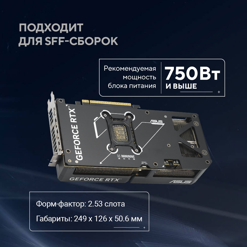 Видеокарта ASUS DUAL-RTX5070-O12G//RTX5070 HDMI*1 DP*3 12G D7; 90YV0M17-M0NA00