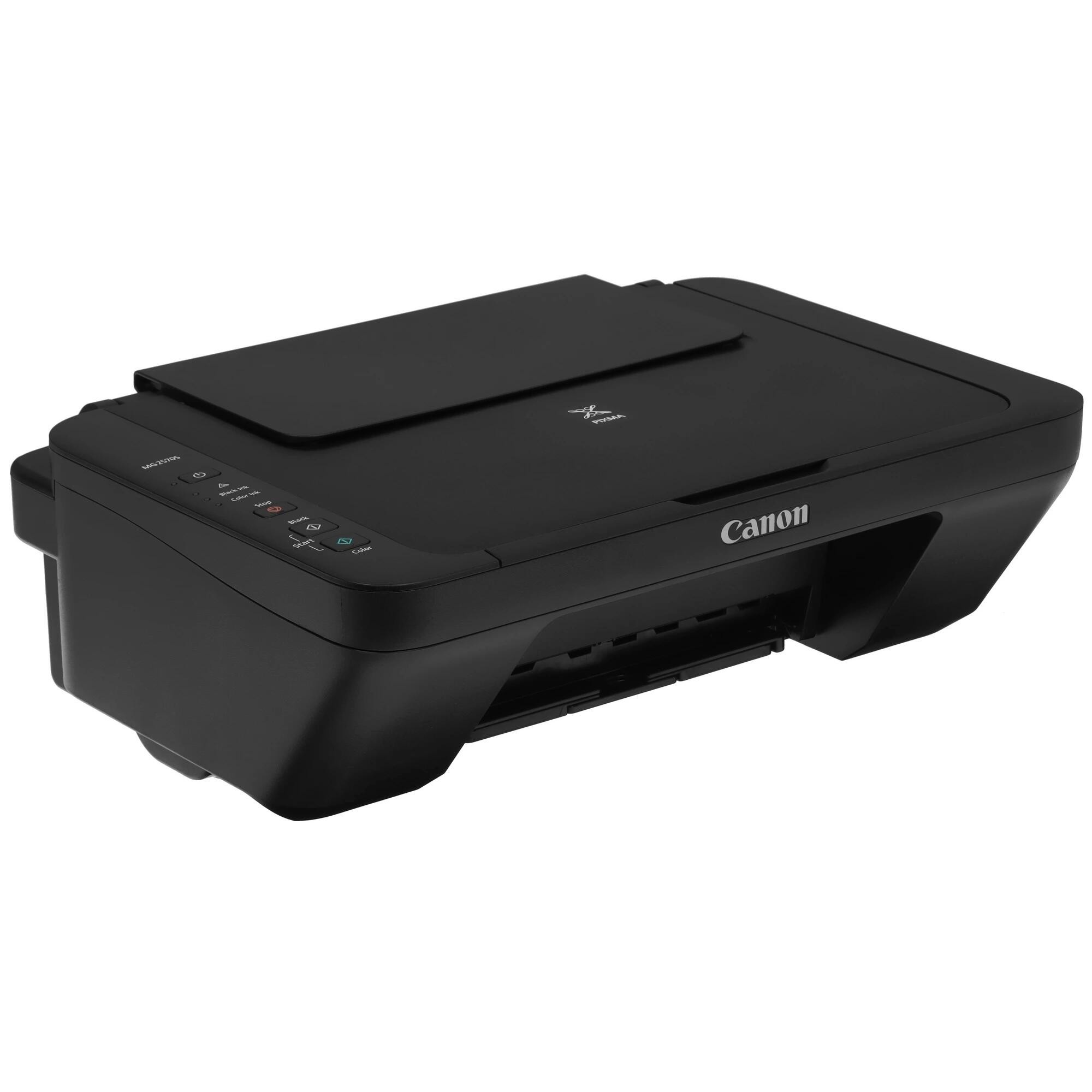 МФУ Canon PIXMA MG2570S арт. 0727C018