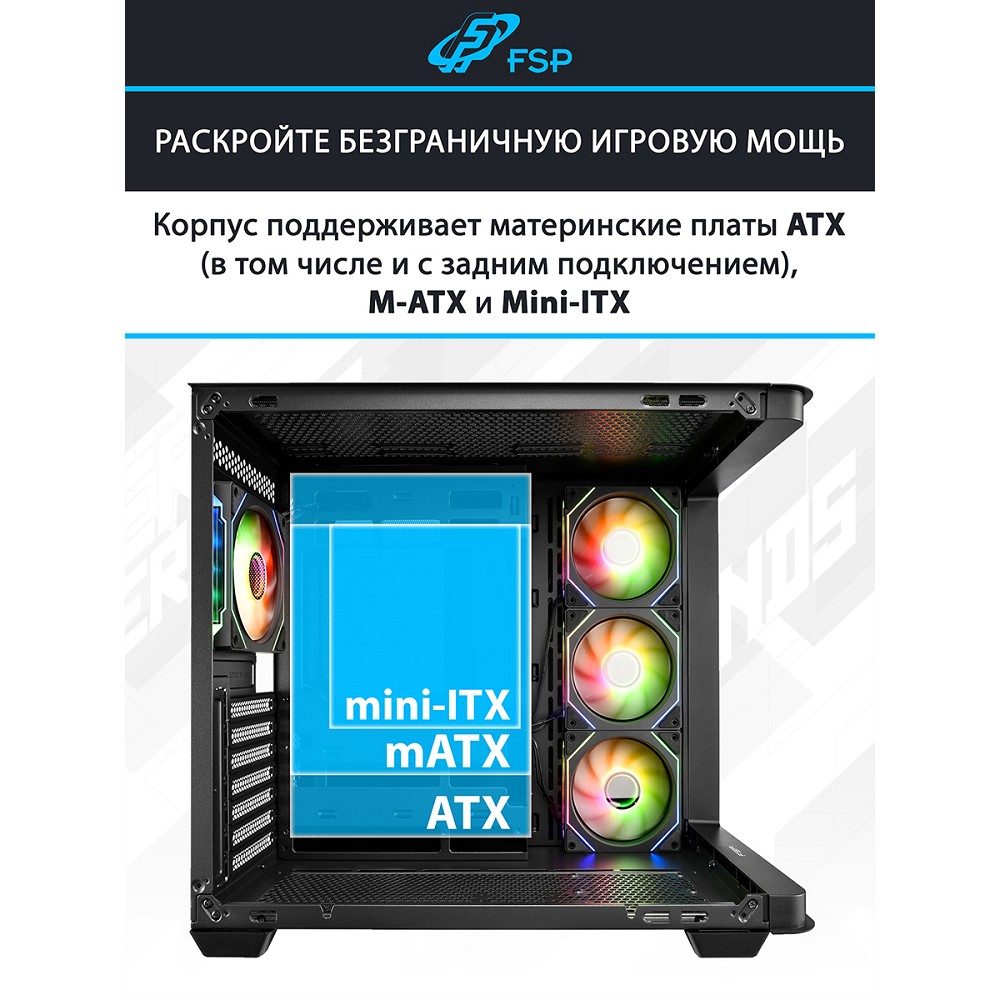 FSP Корпус ATX Miditower M580-BA, Black