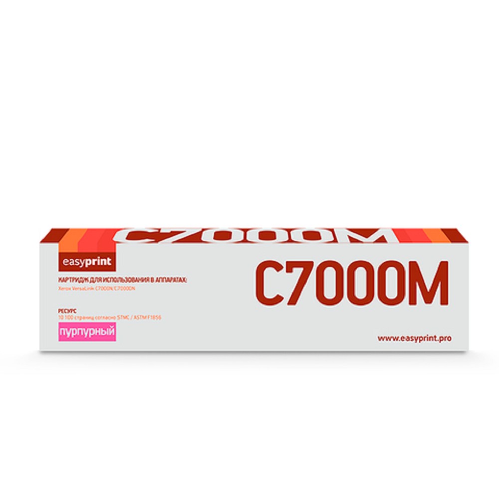 C7000M Тонер-картридж EasyPrint LX-C7000M для Xerox VersaLink C7000N/C7000DN (10 100 стр.) пурпурный, с чипом 106R03767