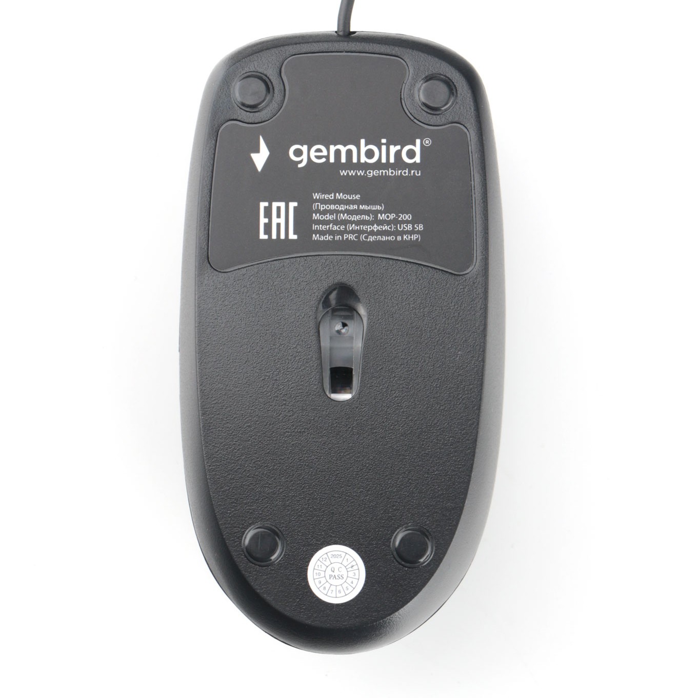 Gembird MOP-200