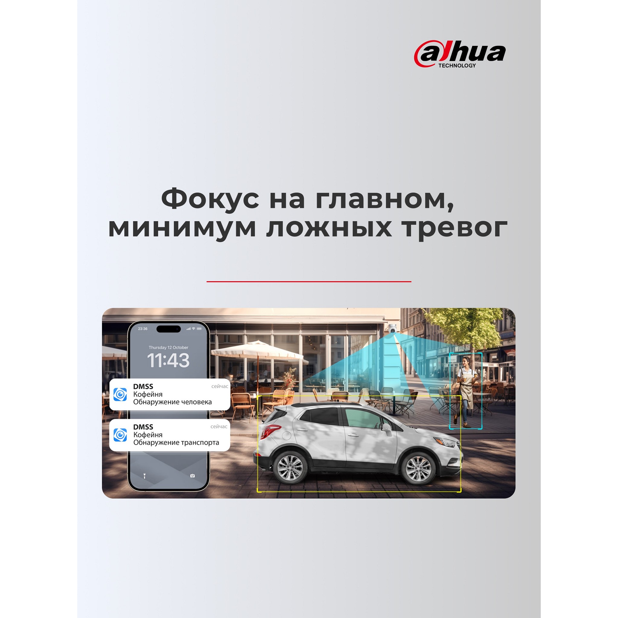 DAHUA DH-P5B-PV (DH-IPC-P5BP-PV-0360B) Мини-PT IP-видеокамера с Wi-Fi 5Мп; 1/2.7” CMOS; 3.6мм; ИК 30м, LED 30м; обнаружение людей,транспорт; встроенные микрофон+динамик; слот MicroSD; IP65;